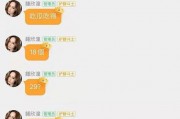 娱乐吃瓜酱做题,揭秘娱乐圈那些不为人知的幕后故事